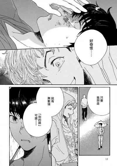 第14頁圖