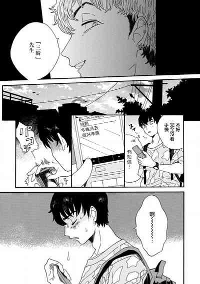第30頁圖