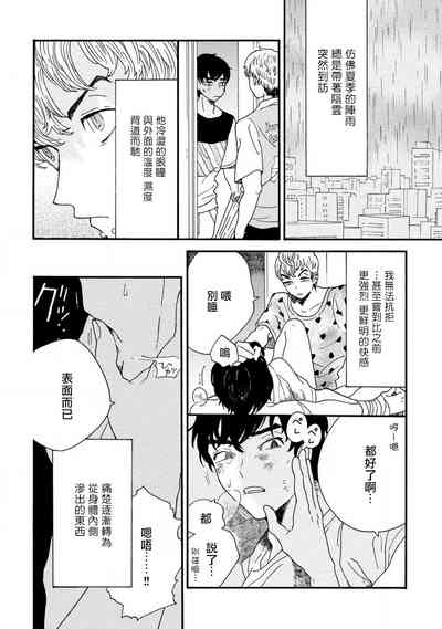 第34頁圖