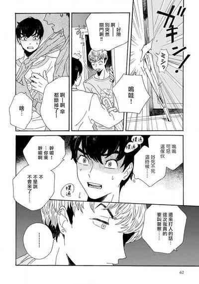 第66頁圖