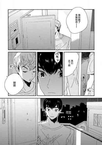 第70頁圖
