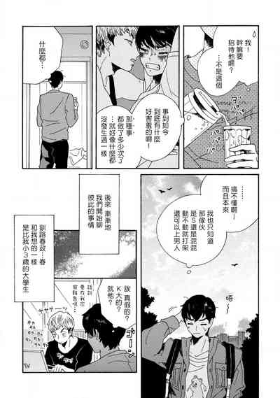 第74頁圖
