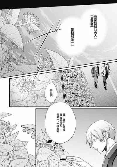 第38頁圖