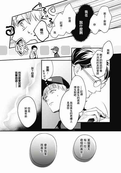 第70頁圖