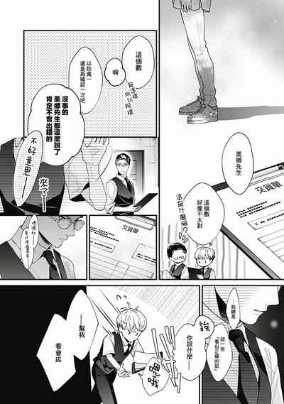 第86頁圖