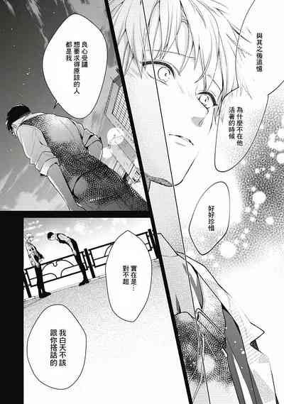 第90頁圖
