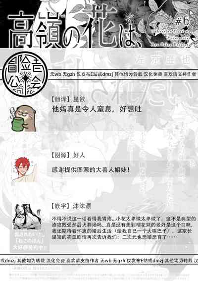 第170頁圖