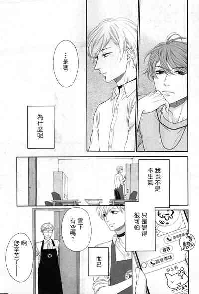 第214頁圖