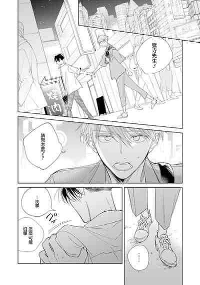 第26页图