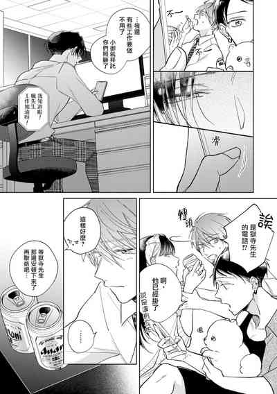 第82页图