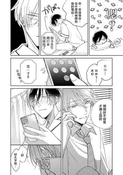 第98页图