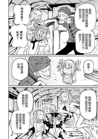 第26页图