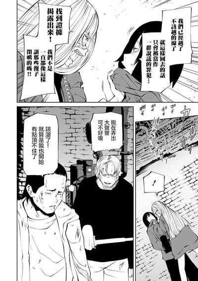 第66页图