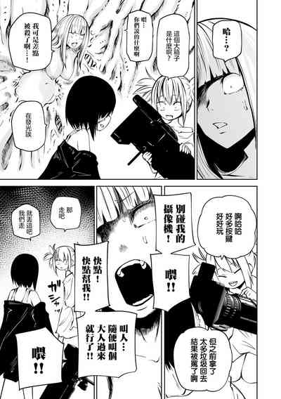 第86页图