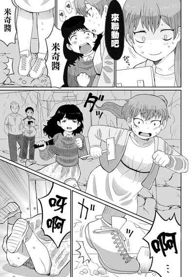 第6頁圖