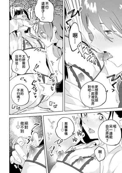 第18頁圖