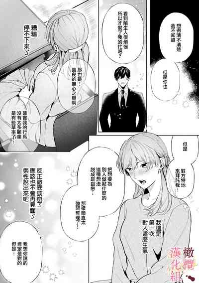 第18页图
