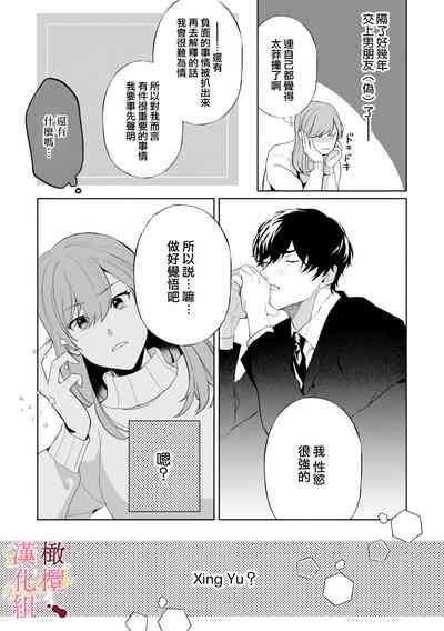 第30页图