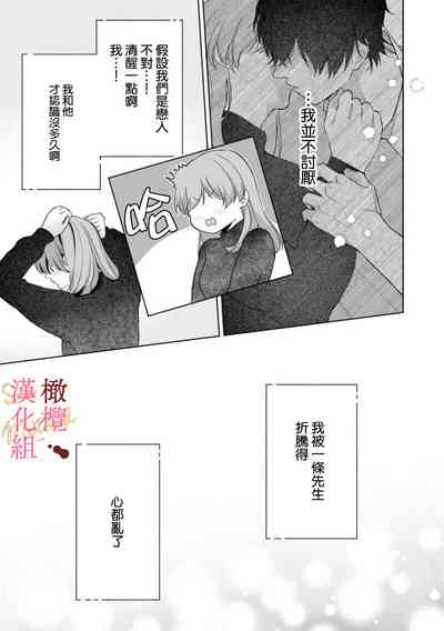 第74页图