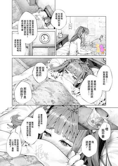 第10頁圖