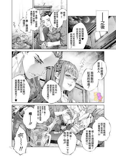 第26頁圖