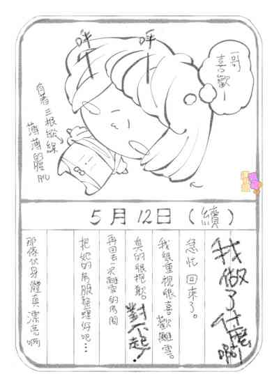 第34頁圖