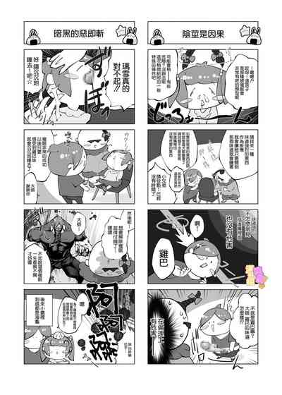 第42頁圖