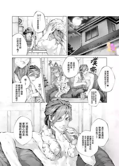 第6頁圖