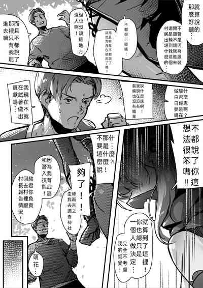 第14页图