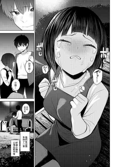 第10页图