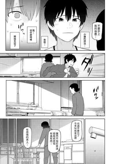 第6页图