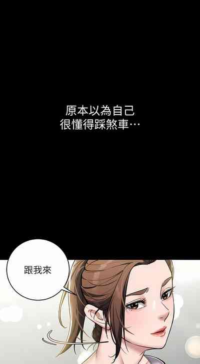 第98頁圖