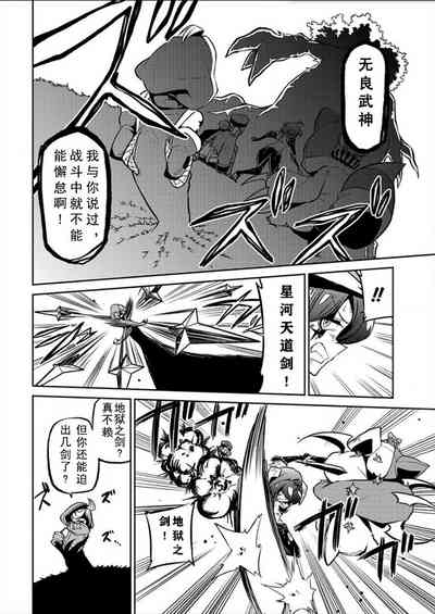 第102页图