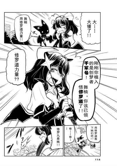 第10页图