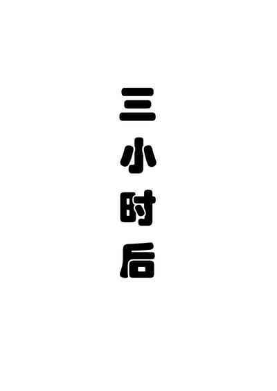 第134页图