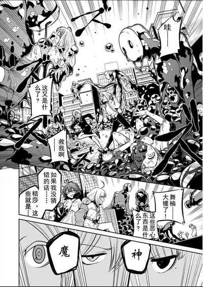 第138页图