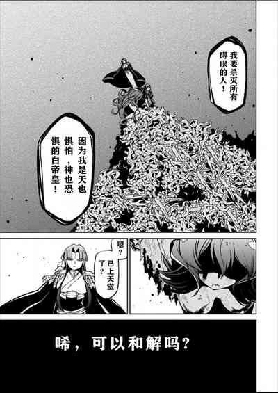 第186页图