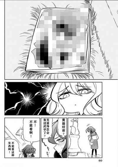 第22页图