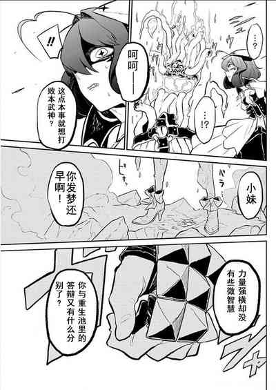 第38页图