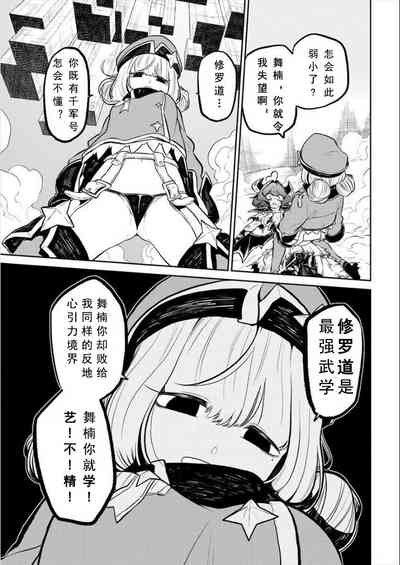 第58页图