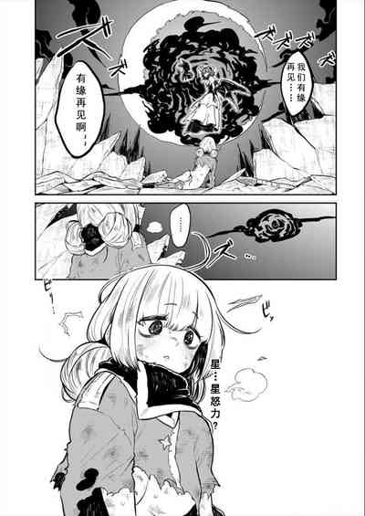 第70页图