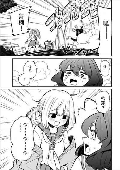 第74页图