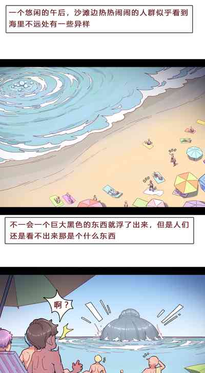 第2页图