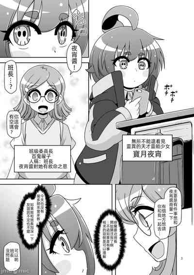 第2页图