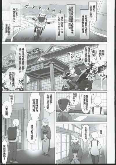 第2頁圖
