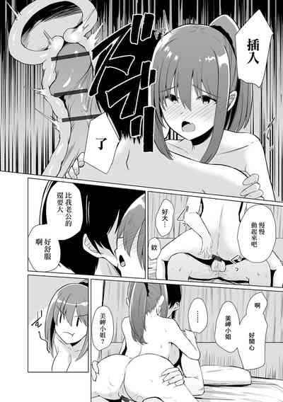 第10頁圖