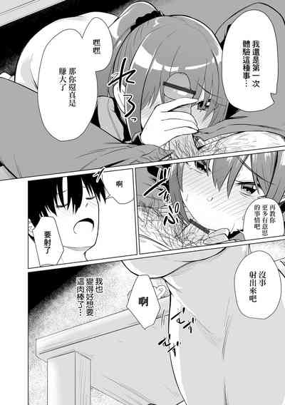 第6頁圖