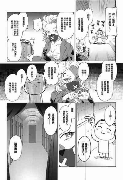 第6页图