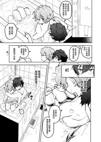 第10页图