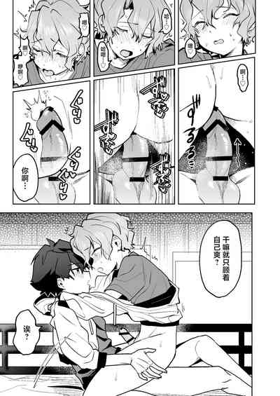 第22页图